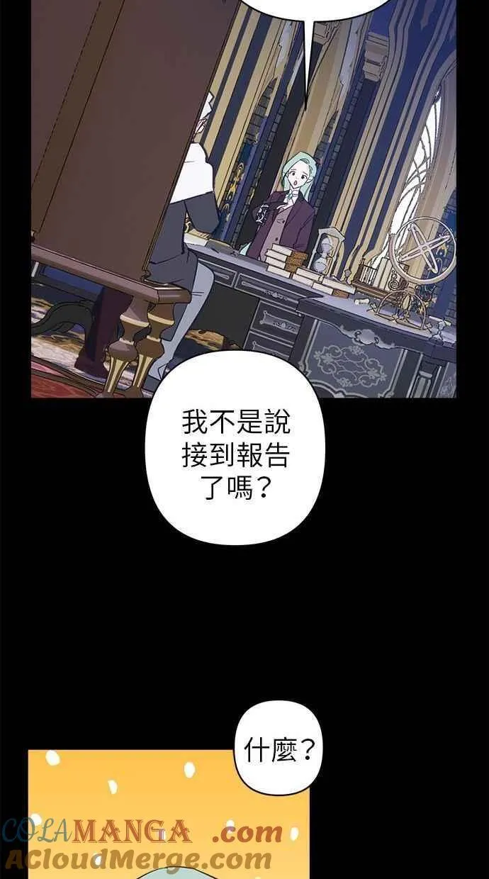 第85话 第49页