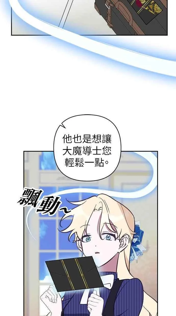 第85话 第54页