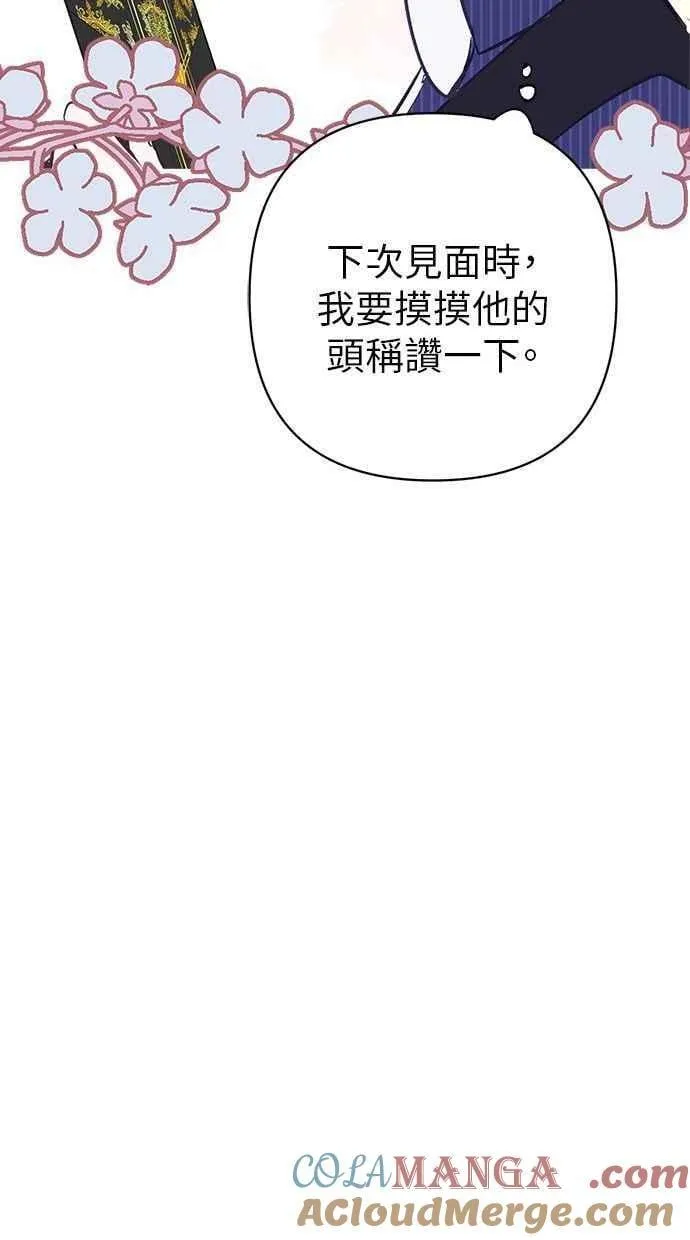 第85话 第58页