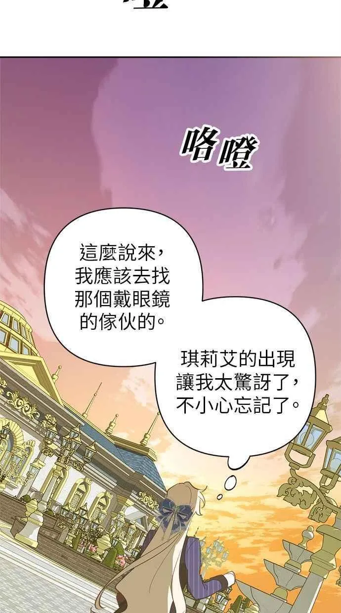 第85话 第60页