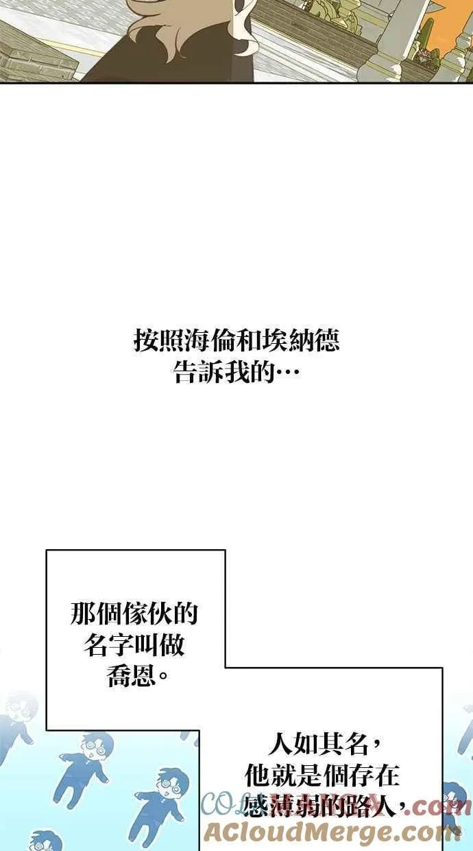 第85话 第61页