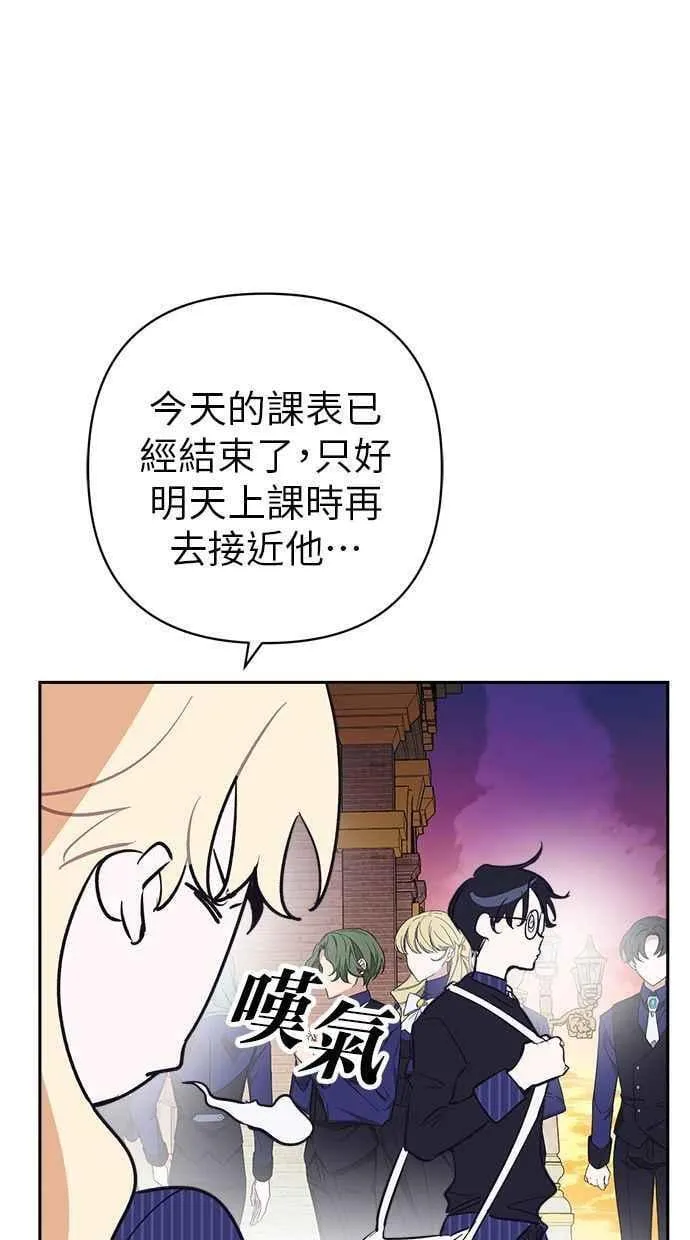 第85话 第63页