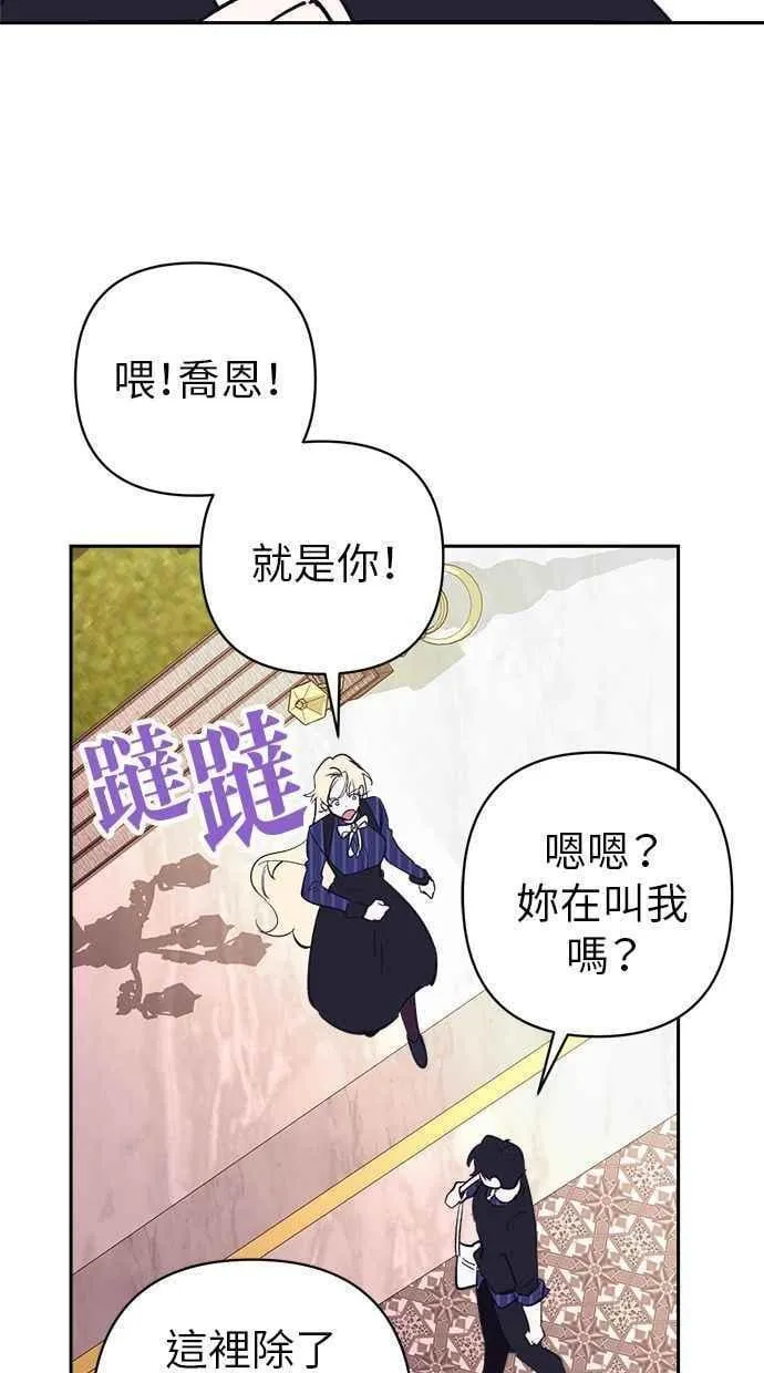 第85话 第65页