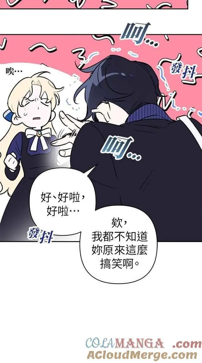 第85话 第73页