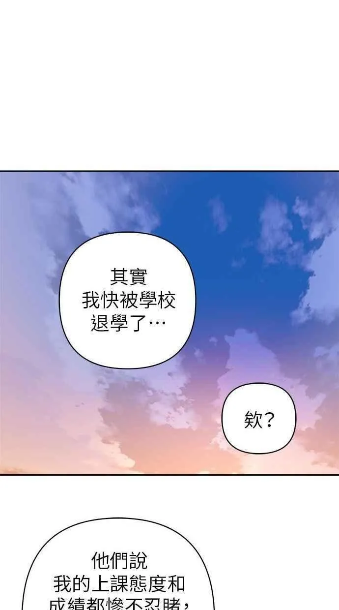 第85话 第75页
