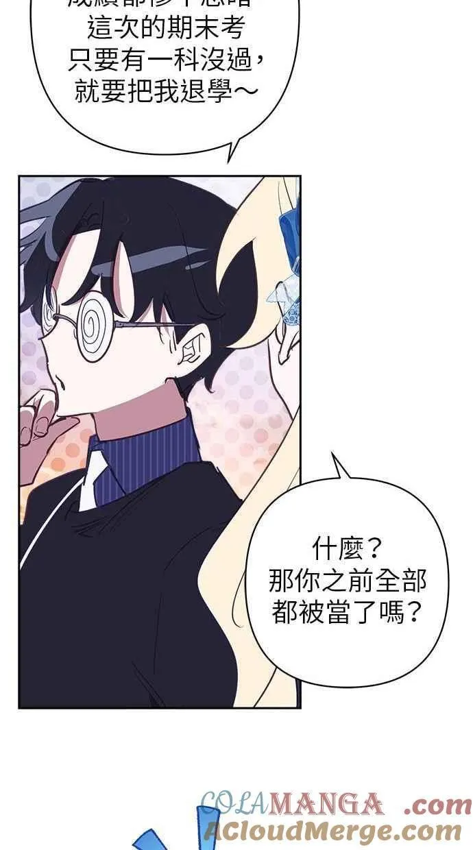 第85话 第76页