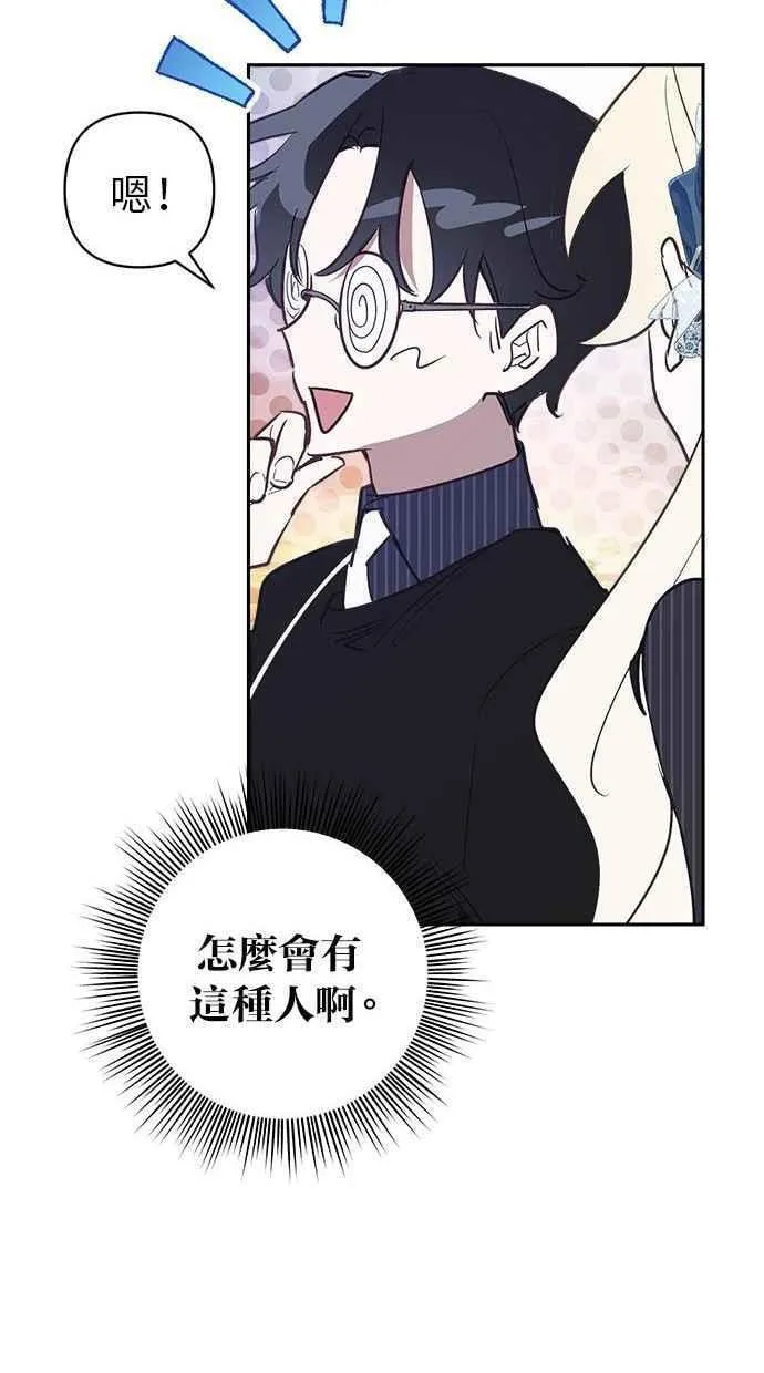 第85话 第77页