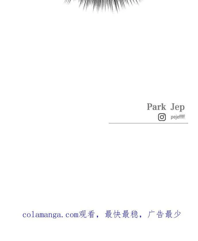 第85话 第84页