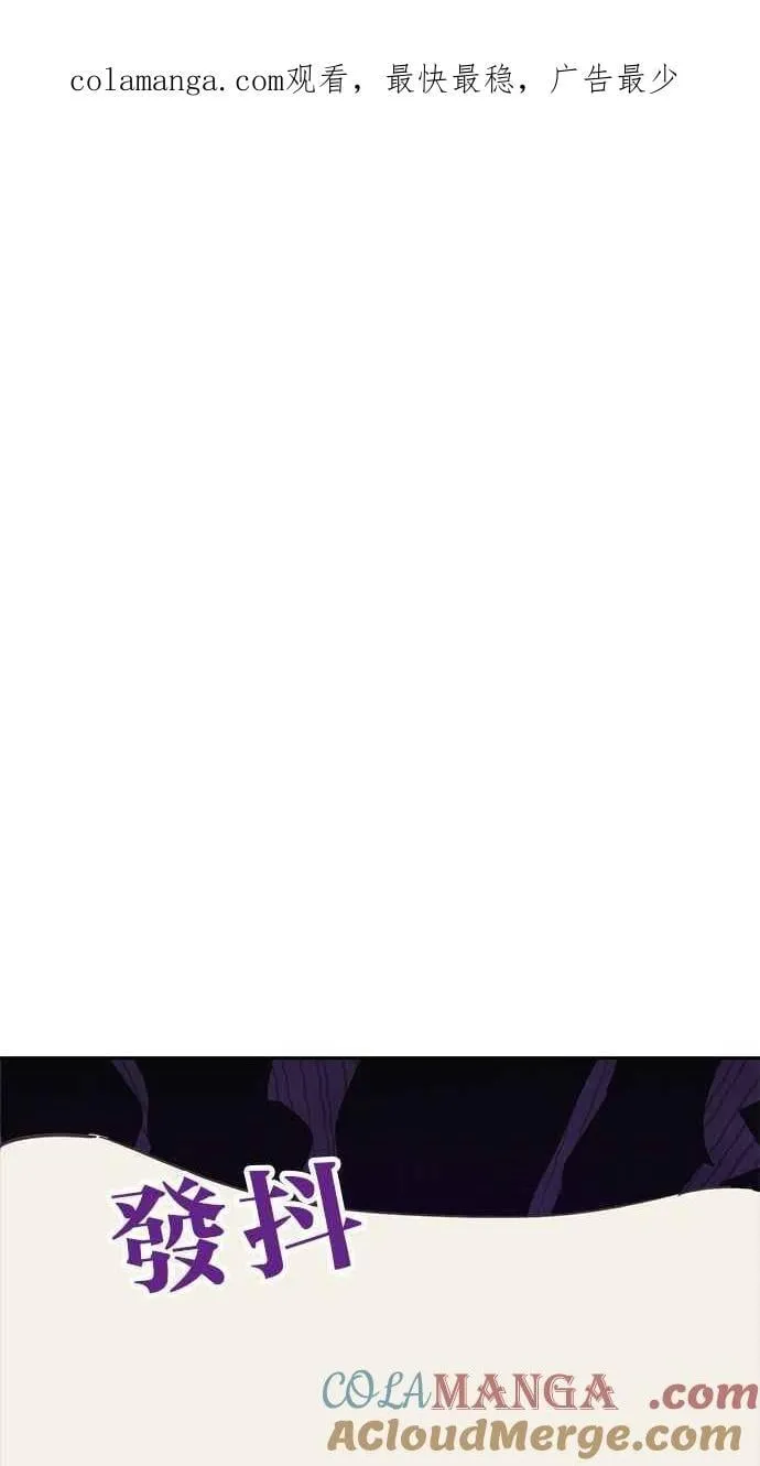 第86话 第1页