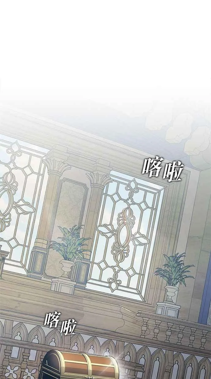 第86话 第12页