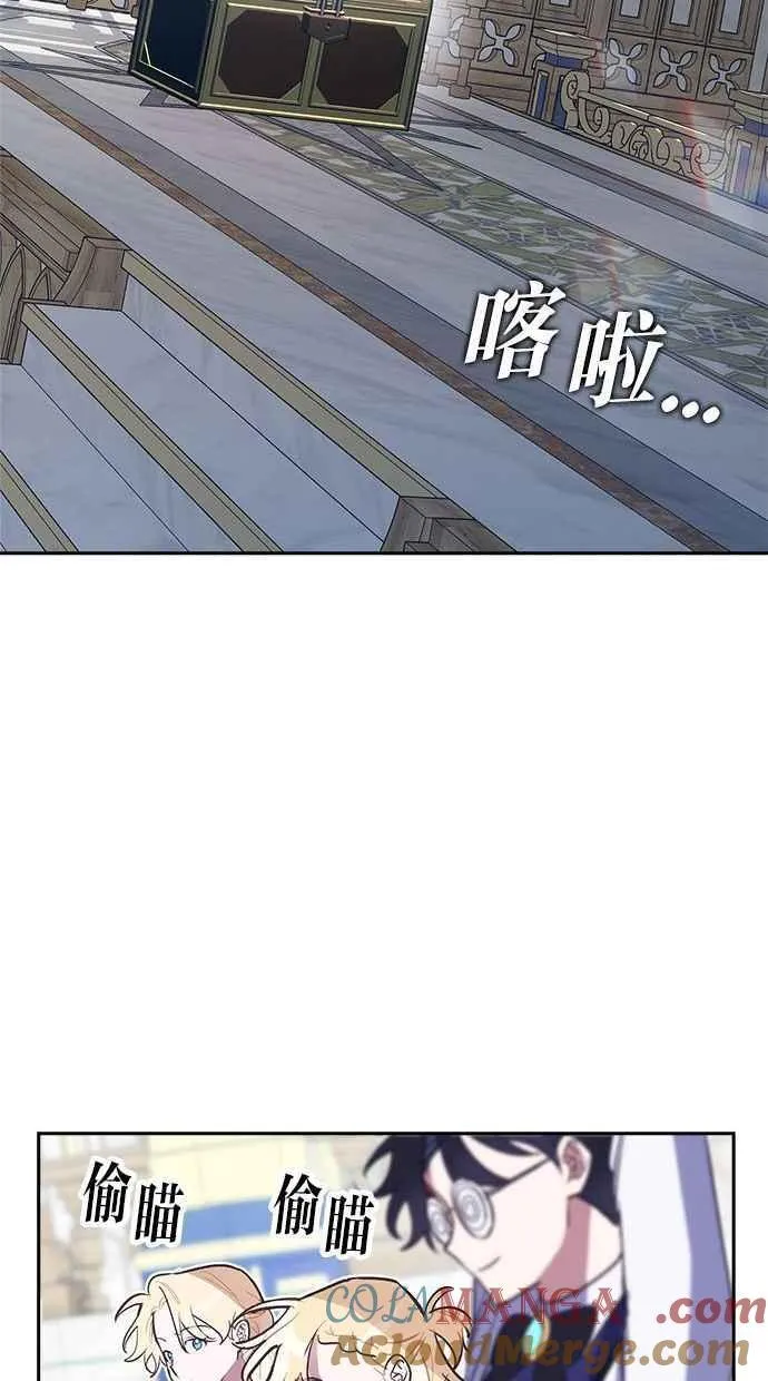 第86话 第13页