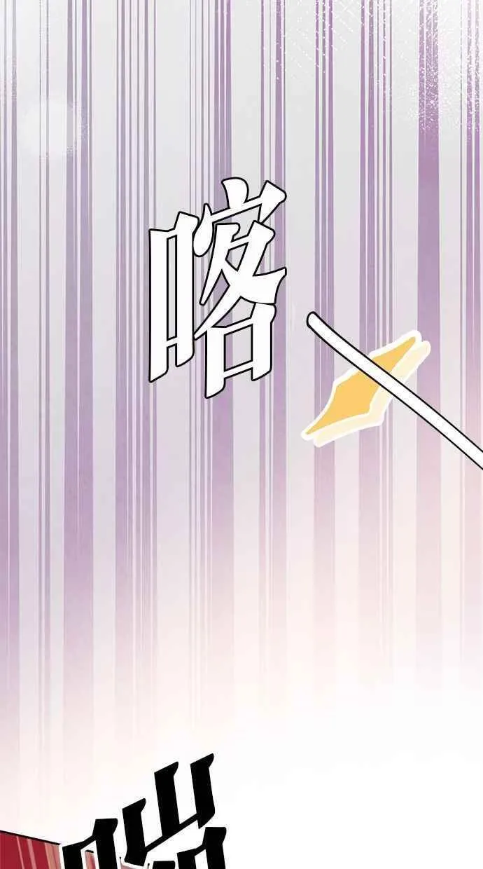 第86话 第20页
