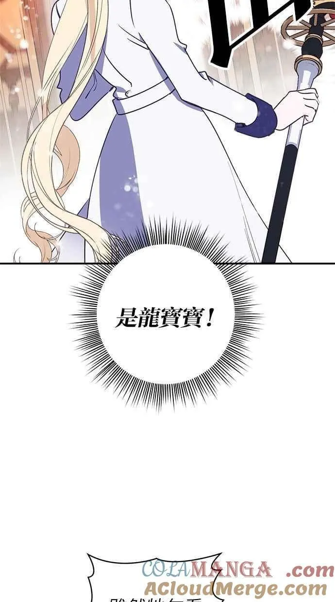 第86话 第22页