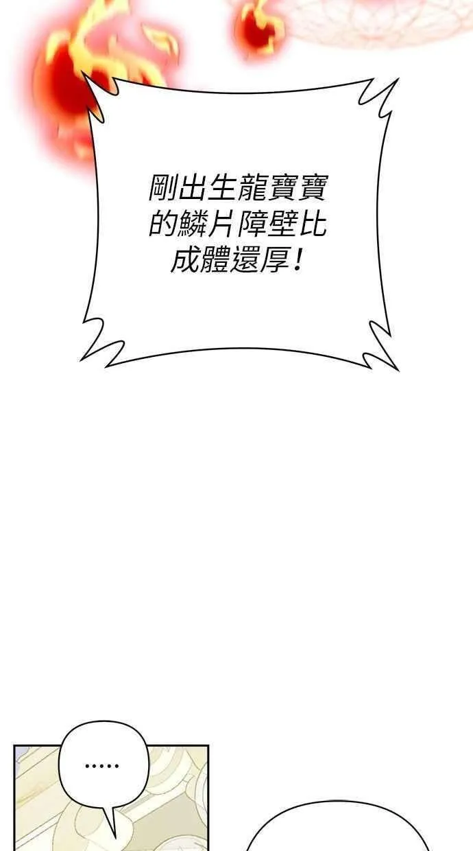 第86话 第24页
