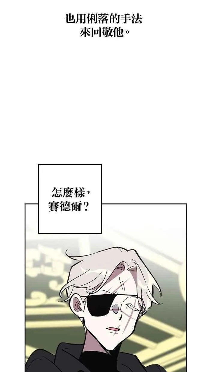 第86话 第30页