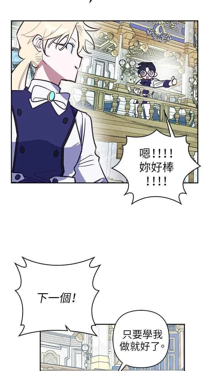 第86话 第32页