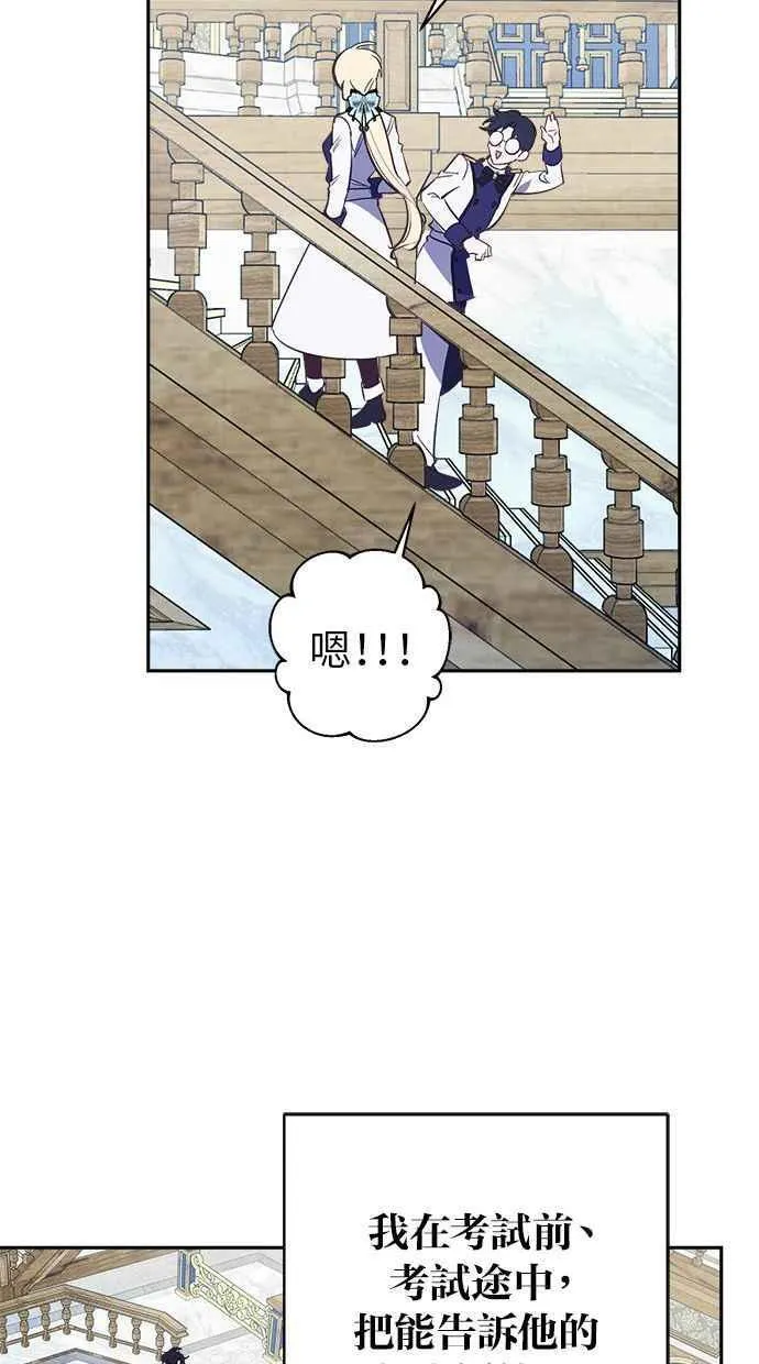 第86话 第33页