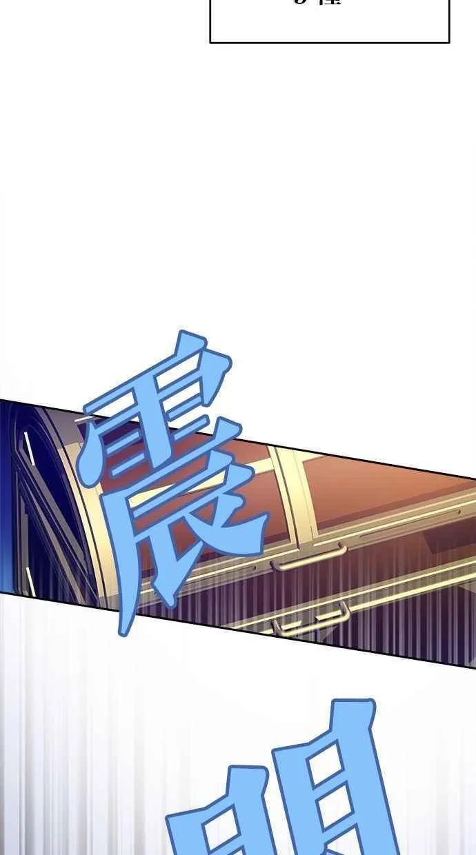 第86话 第35页