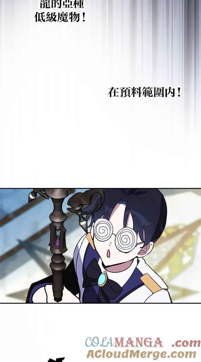 第86话 第37页