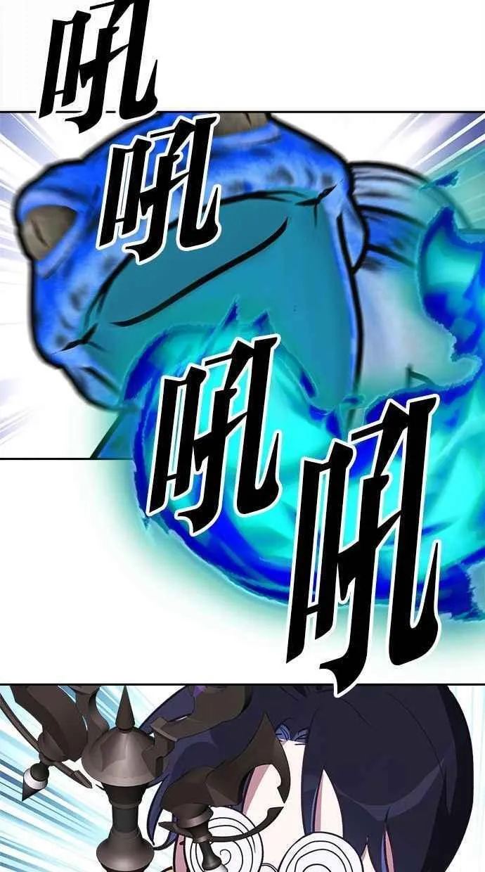 第86话 第38页