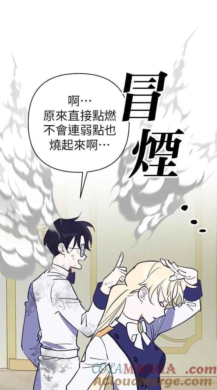第86话 第40页