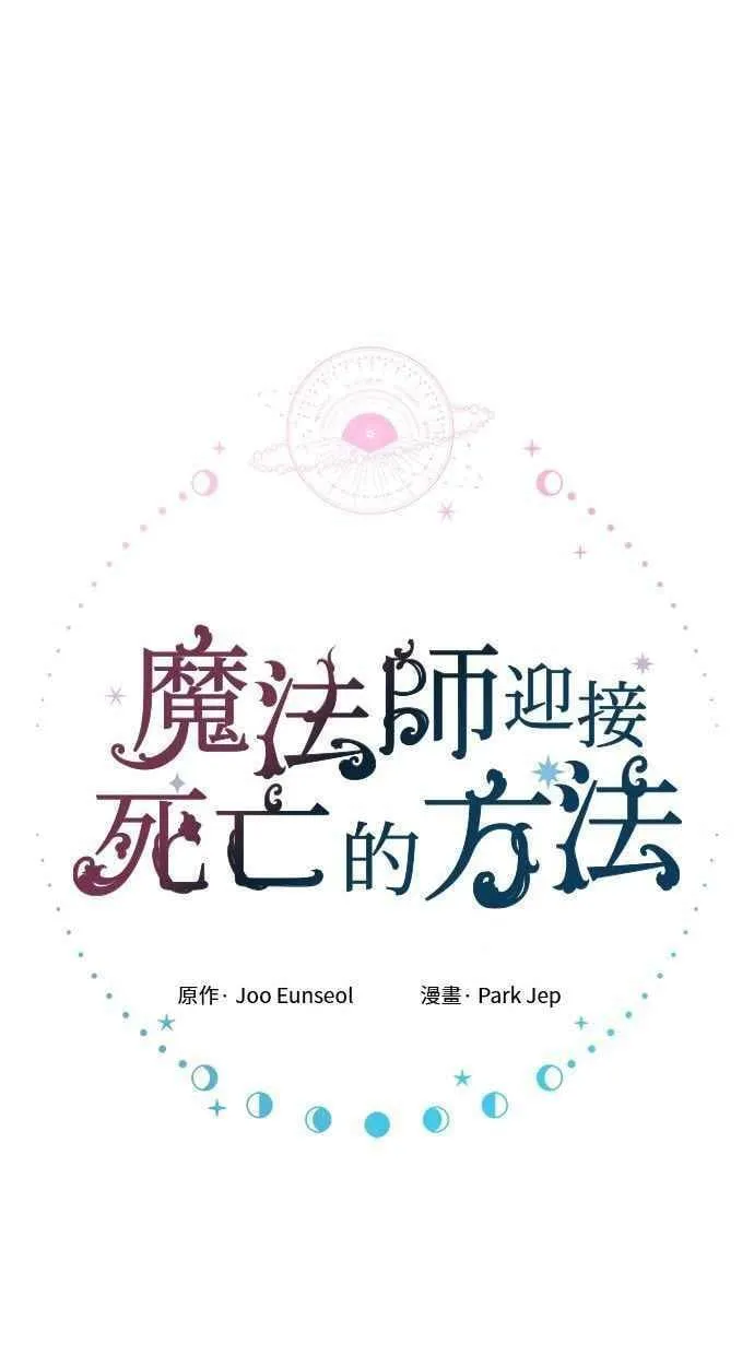 第86话 第44页