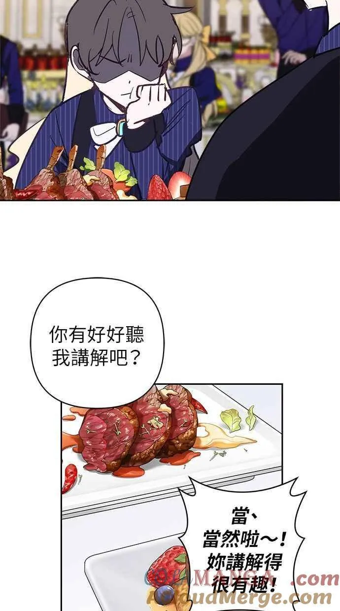 第86话 第46页