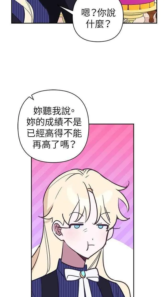 第86话 第48页
