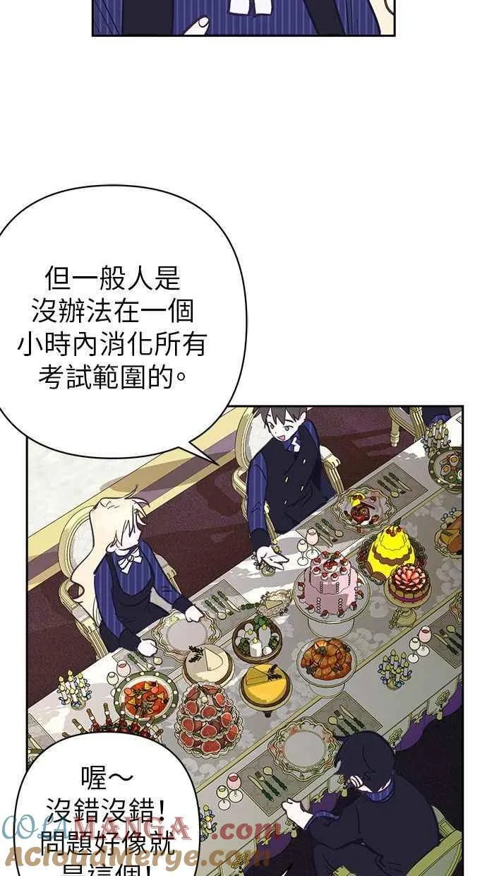 第86话 第49页