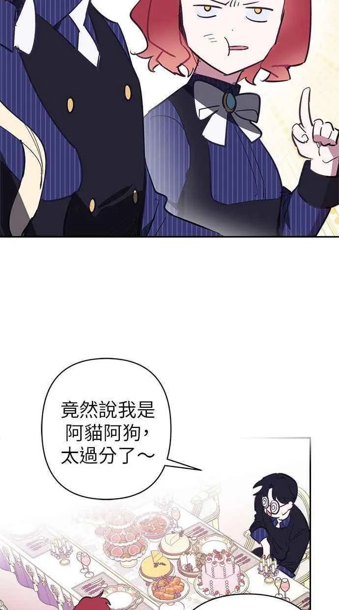 第86话 第54页