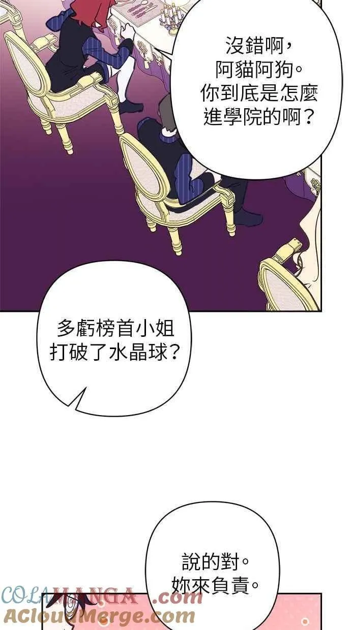 第86话 第55页