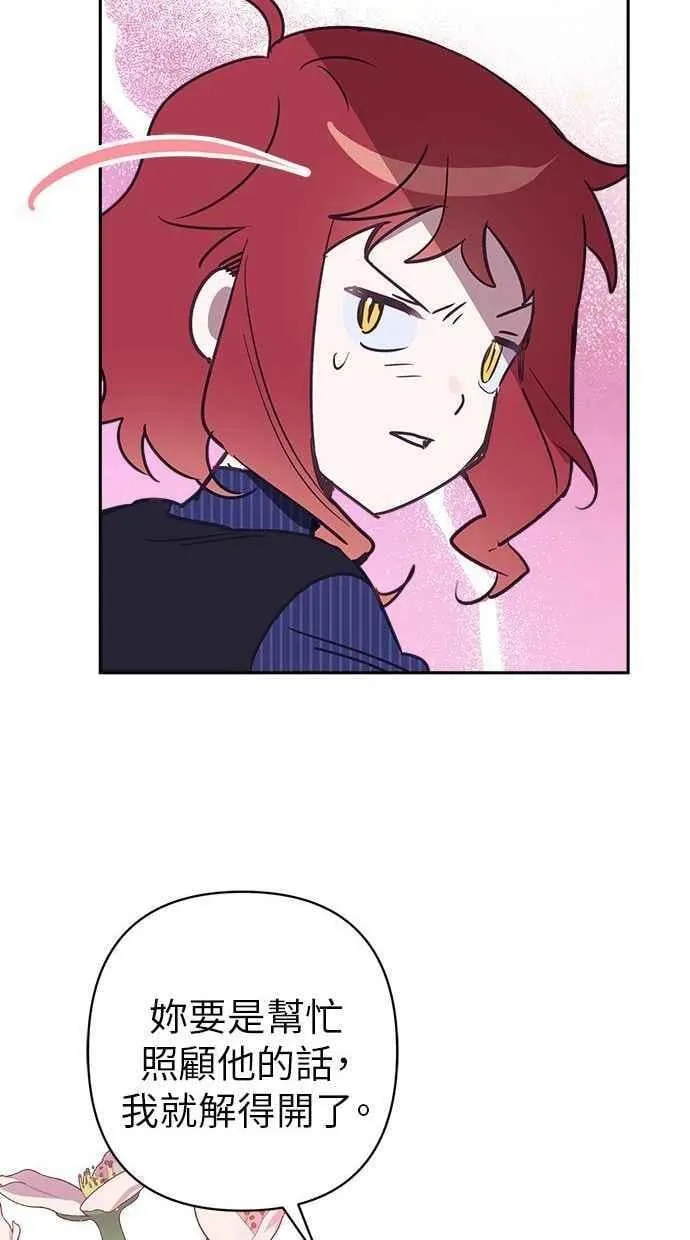 第86话 第59页