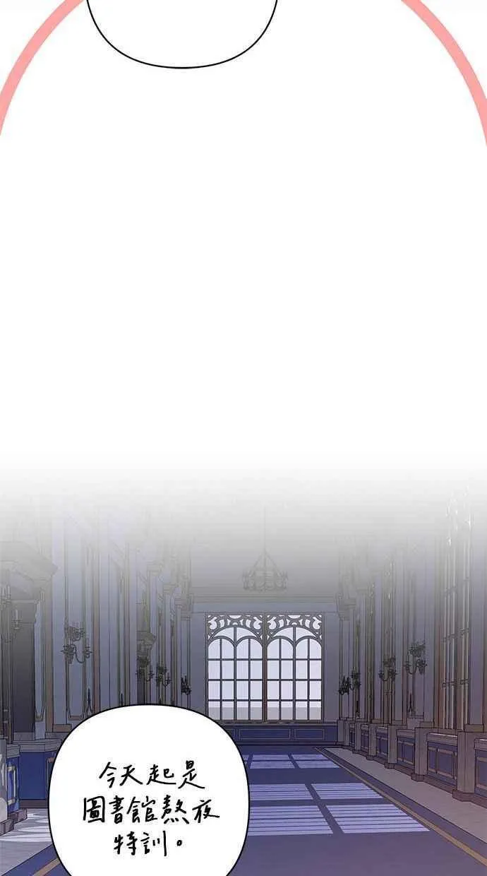 第86话 第62页