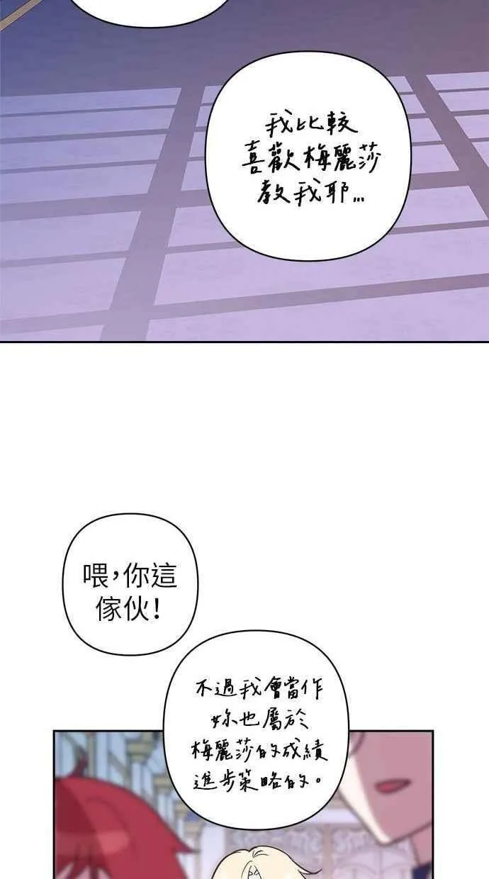第86话 第63页