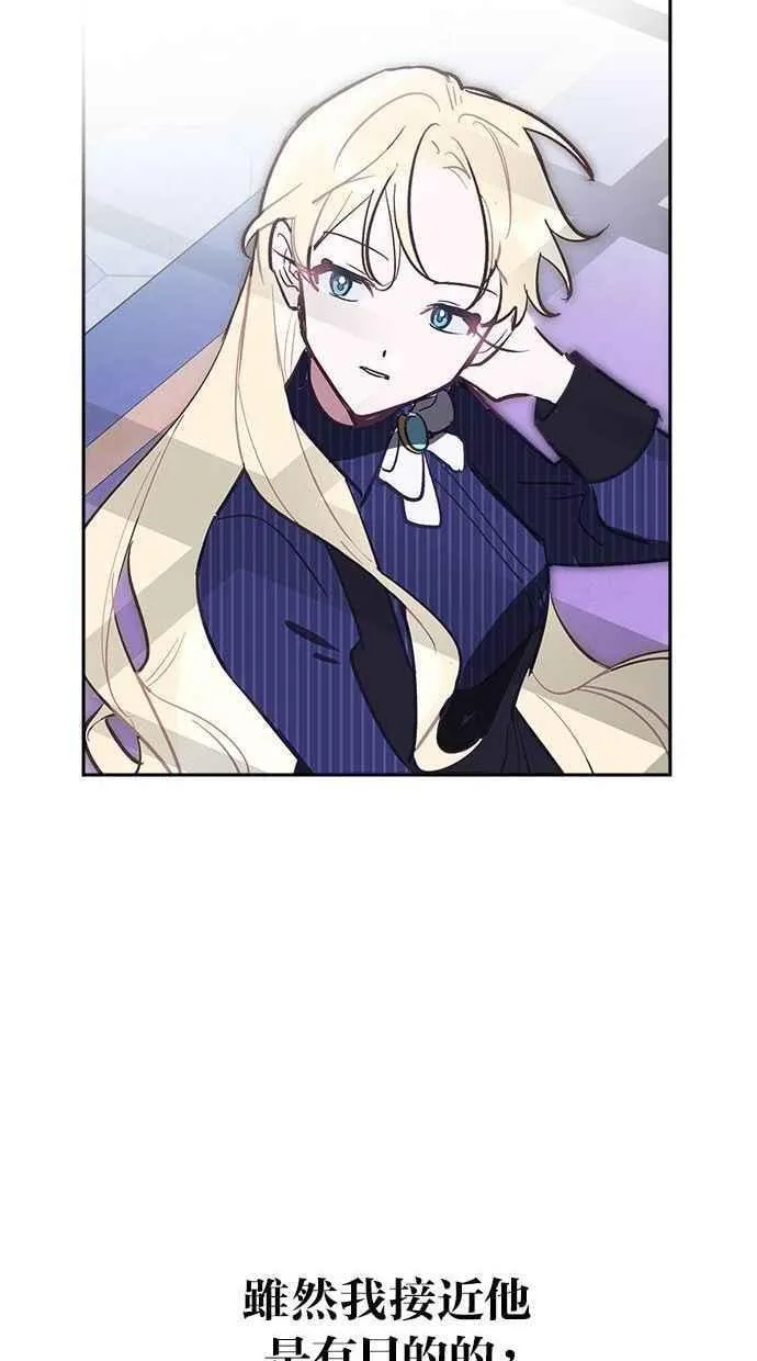 第86话 第66页