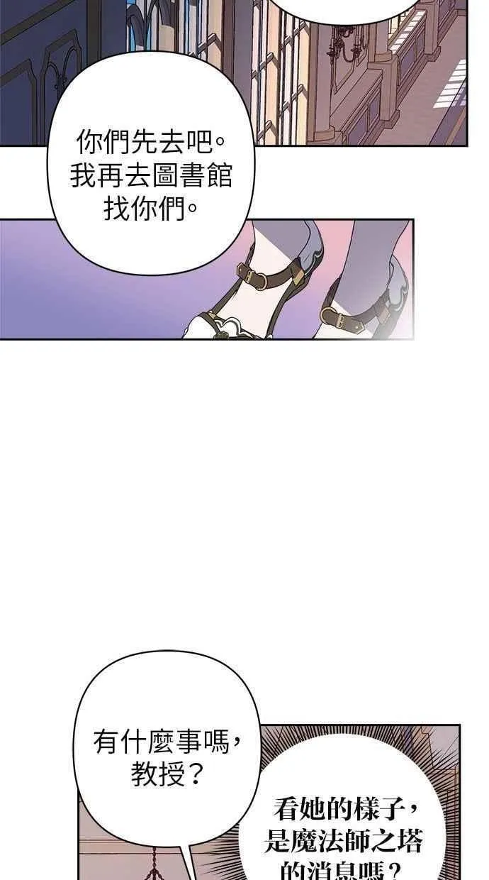第86话 第72页
