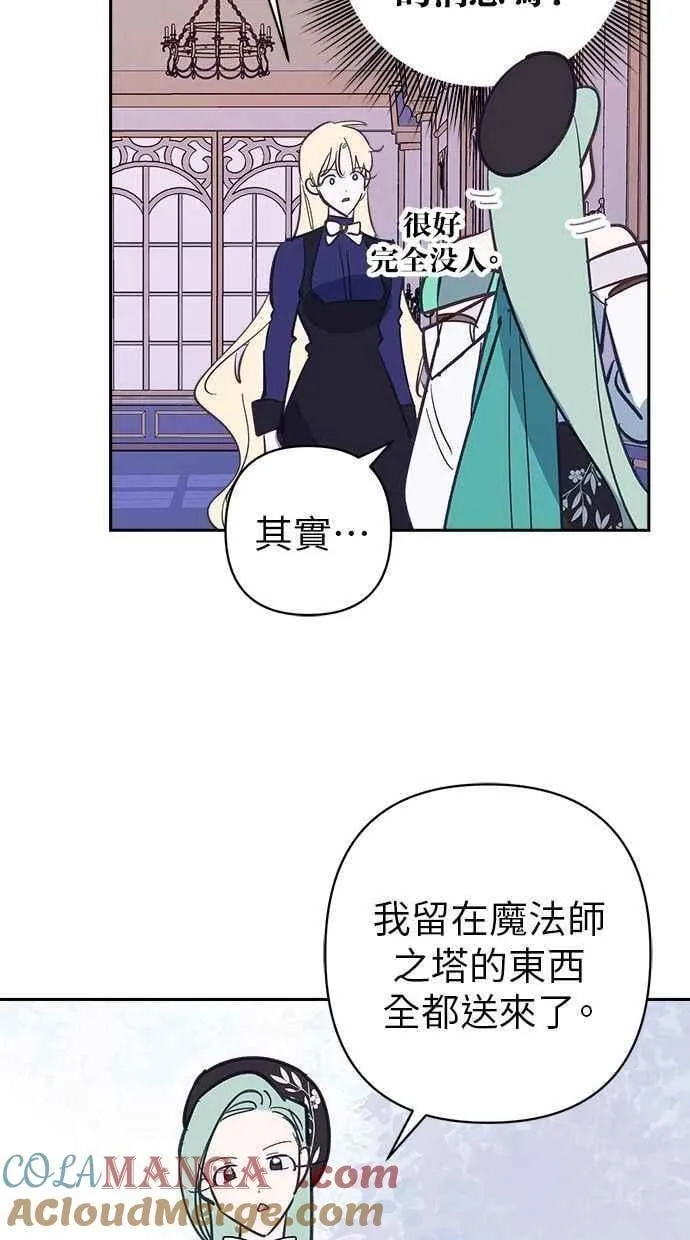 第86话 第73页