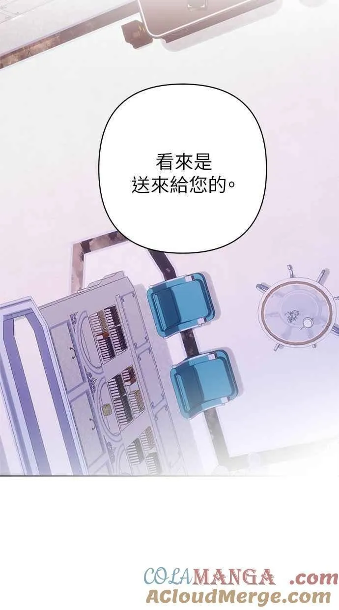 第86话 第76页