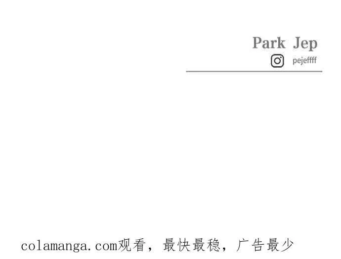 第86话 第77页
