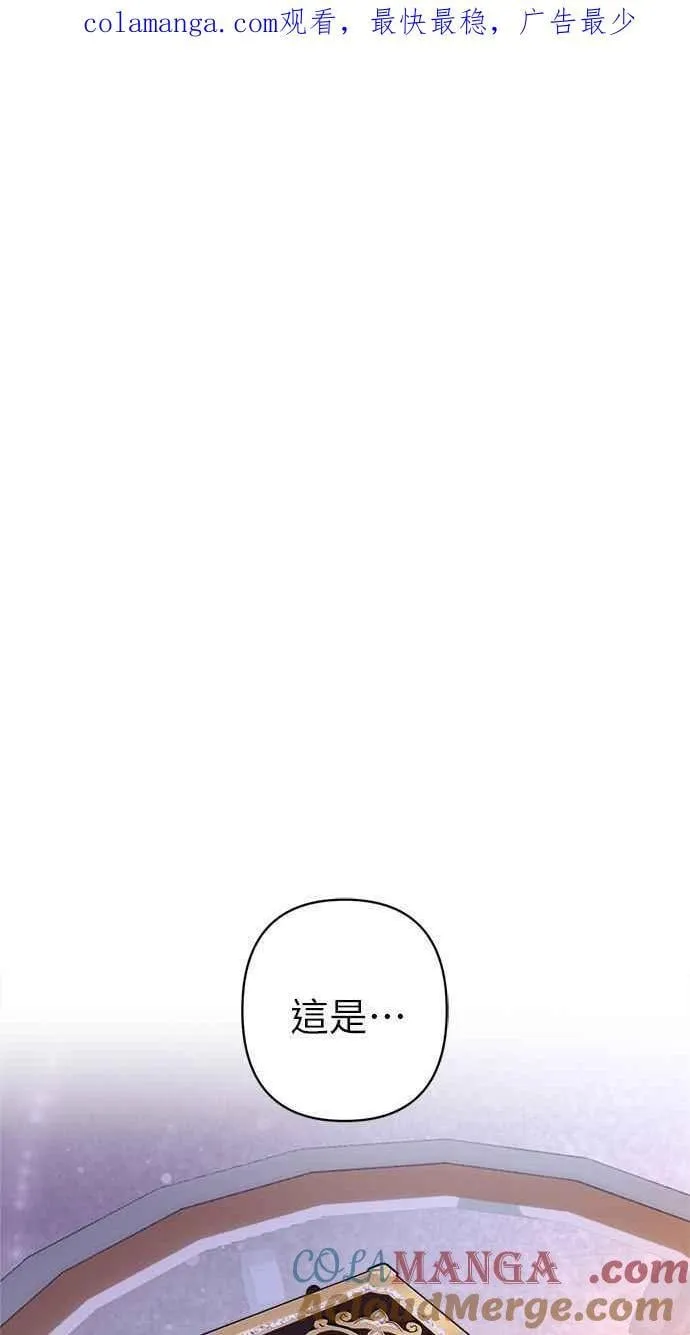 第87话 第1页