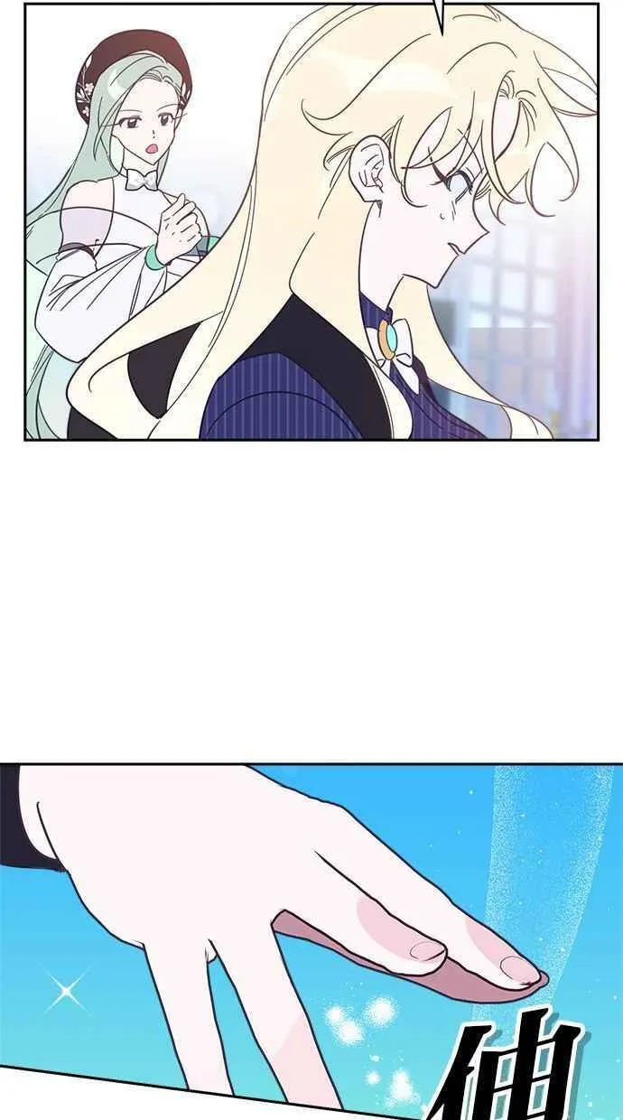 第87话 第3页