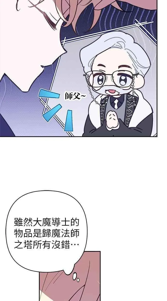 第87话 第14页