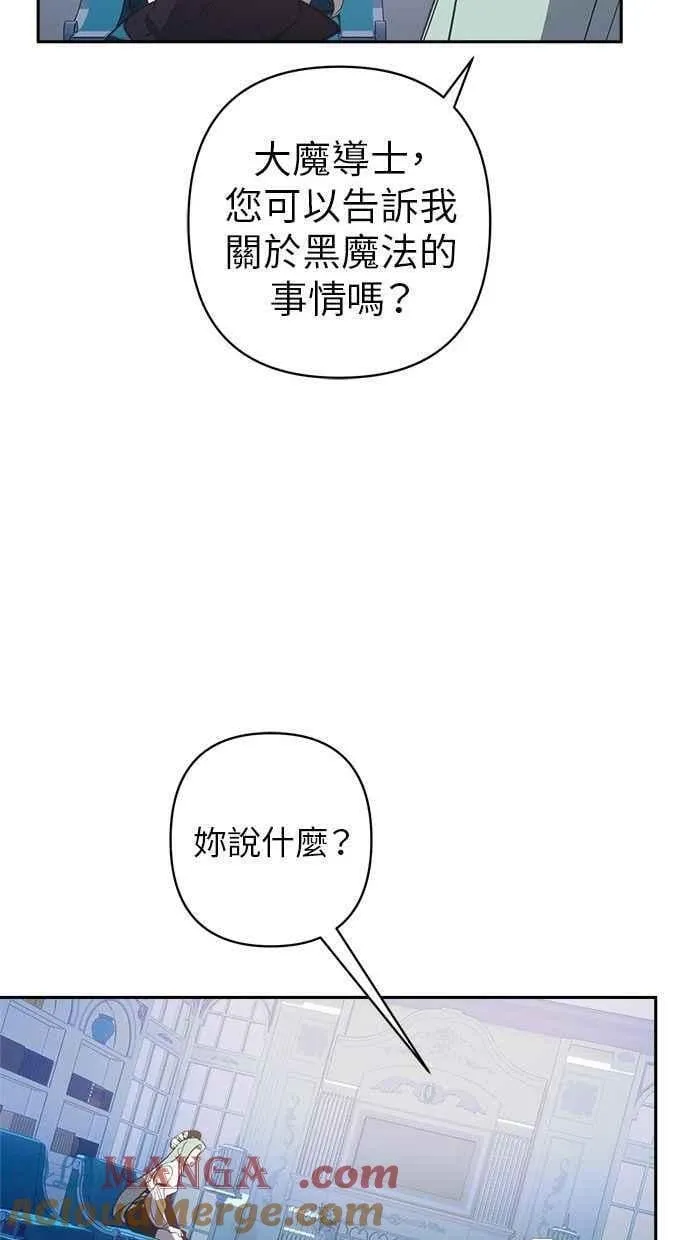 第87话 第19页