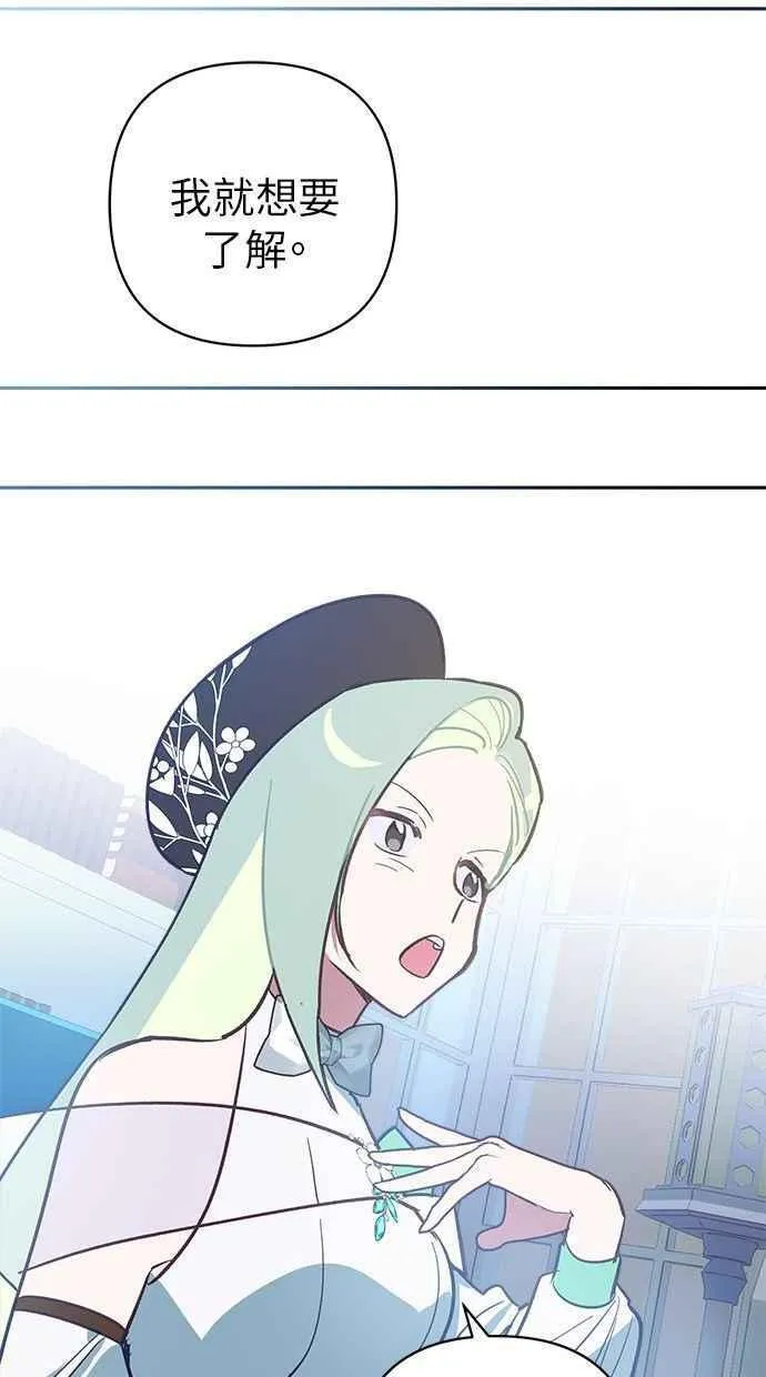 第87话 第21页