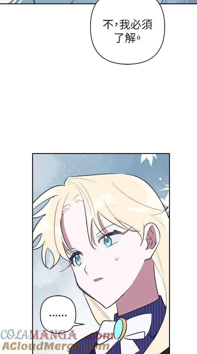 第87话 第22页