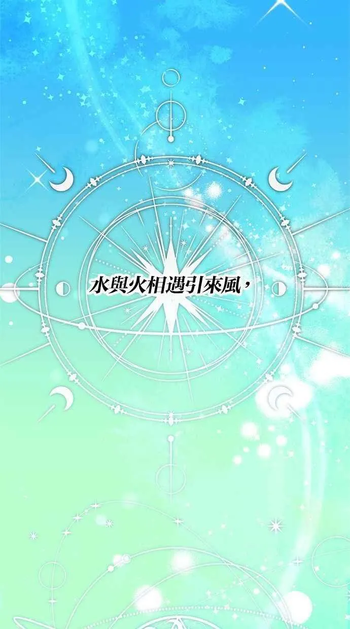 第87话 第26页