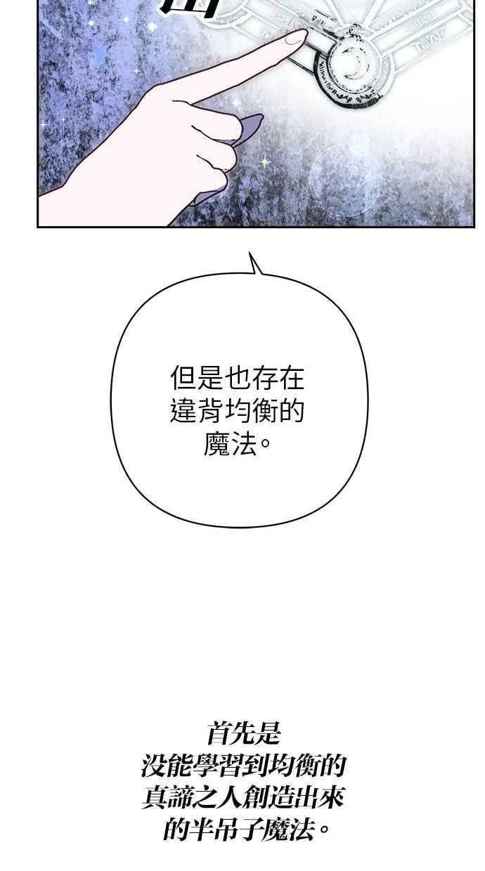 第87话 第32页