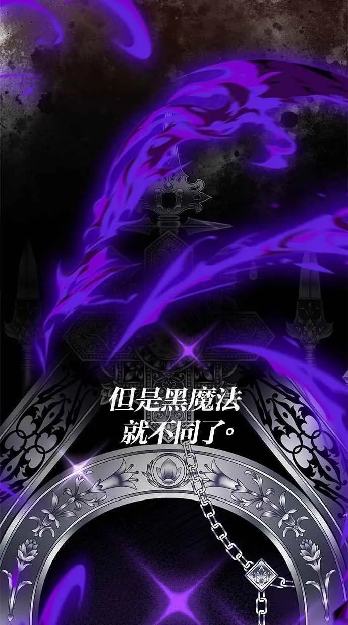 第87话 第36页