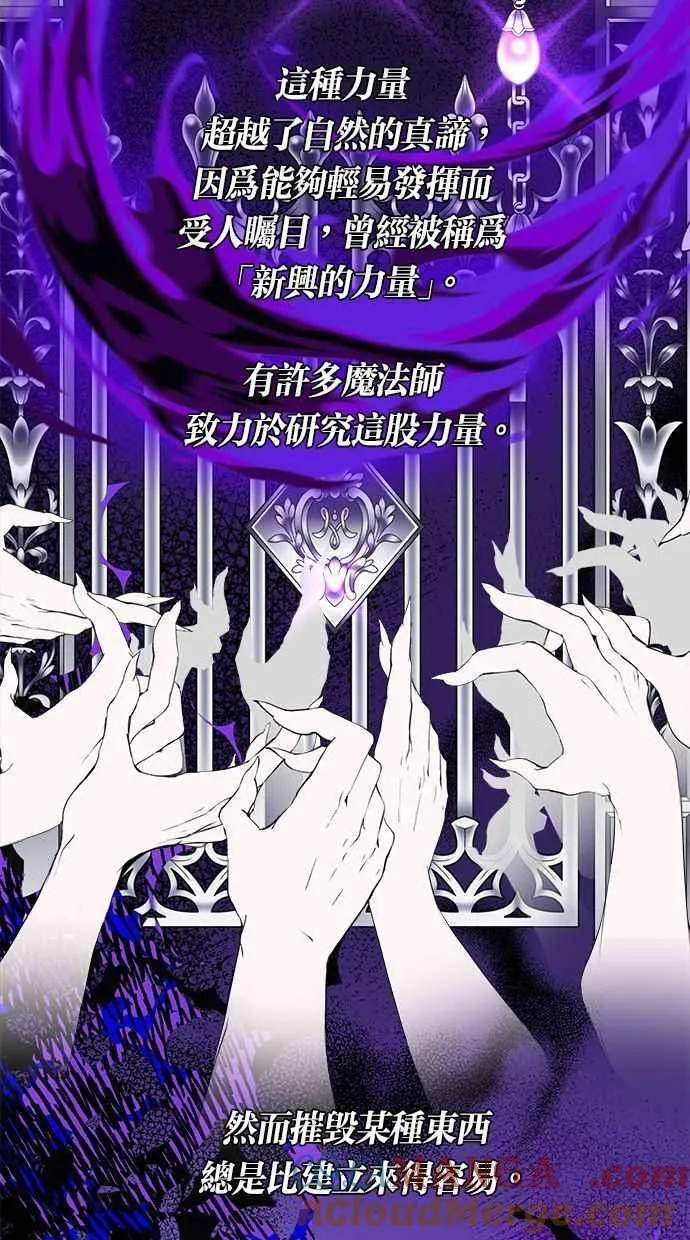 第87话 第37页