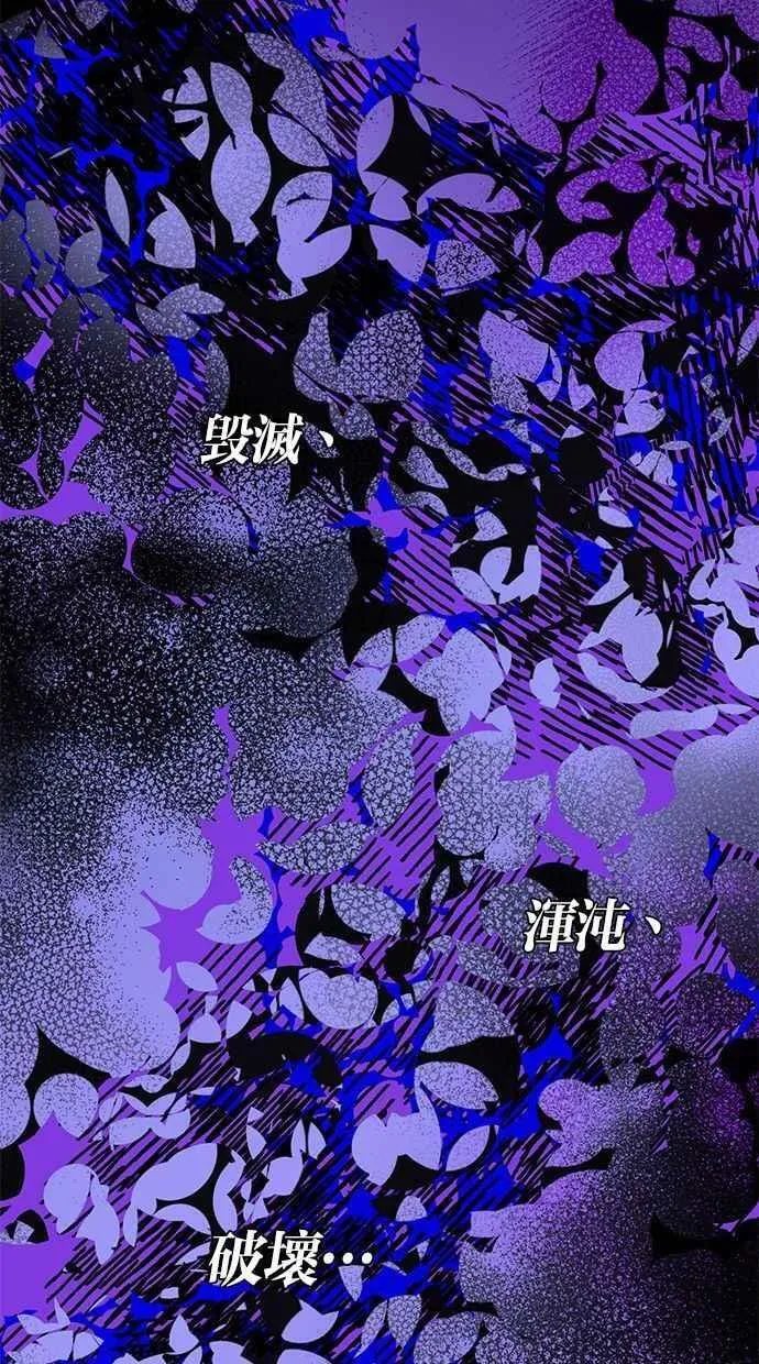第87话 第38页